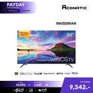 Aconatic ทีวี 50 นิ้ว LED 4K HDR WebOS TV (WEE 2.0 ) รุ่น 50US200AN Smart TV สมาร์ททีวี ระบบปฏิบัติการ WebOS (รับประกัน 3 ปี)