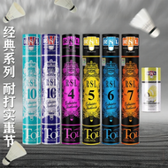 RSL | ลูกขนไก่คุณภาพดี ทนทานและมั่นคง