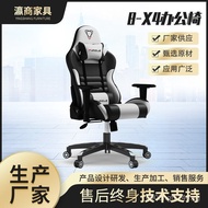 Engineering Chair Internet Cafe Office Chair Adjustable Ergonomic Reclining Computer Chair Comfortab
