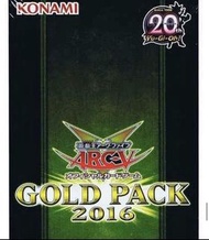 遊戲王 2016 黃金盒全新
