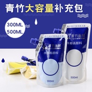 ☌❐☁[Free shipping] Bamboo gouache pigment refill pack white pigment gouache bag 300/500ML profession