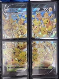中文寶可夢卡25周年卡 不散賣- Pokemon PTCG Cards - Pikachu V-Union 比卡超 皮卡丘
