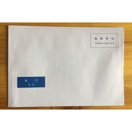 Air International Envelope Universal White A4 C4 No. 7 c5 No. 5 No. 3 Mail White Envelope Western En
