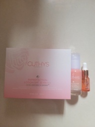 cuthys 防曬 lotion