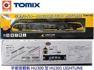 佳鈺精品-TOMYTEC-宇都宮電鐵HU300型301號電車-特價