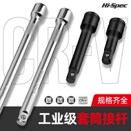 Socket Extension Rod Electric Wrench Connecting Rod Small Fly Medium Fly Large Fly Ratchet Wrench Sh