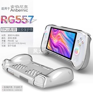 Suitable for Anbernic RG557 Protective Case Anbernic RG557 Transparent Soft Rubber Case TPU Cooling 