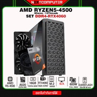 Nextcomputer RYZEN5 4500 I RTX4060 I RAM16 I M2 500G [SKU0273]