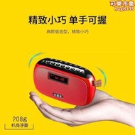 小霸王w18可攜式無線插卡插u盤收音機錄音機低音炮戶外晨練音響