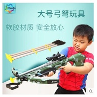 Simulation of outdoor archery children's educational toy crossbow crossbow crossbow crossbow gun shooting crossbow gun crossbow 535H