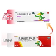 Bangli Vitamin E 15g * 1pc/box Acne Skin Cream Vitamin E Removal Cream Acne Bean Bean Removal Cream 