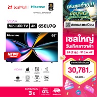 [NEW 2025] Hisense Gaming TV 65EU7Q ทีวี 65 นิ้ว Mini-LED Pro 4K 165Hz Refresh rate Quantum Dot Colo