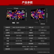 [China Plug Adapter Needed] MSI | 4K 240Hz Gaming Monitor 32 Inch