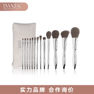 IMAGIC New Product 13 Makeup Brush Set Loose Powder Blush Contour Brush Eyeshadow Brush Beauty Tools