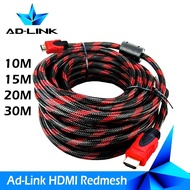 AD-LINK HDMI to HDMI Cable Gold Plated Redmesh | 10M/ 15M/ 20M/ 30M