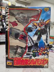 1995年 TAKARA 黃金勇者 DX 白銀合體 Silvarion 斯帕里昂 外開封內全新 內盒未開封