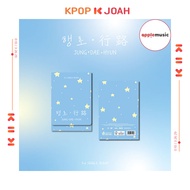 [POB] JUNG DAEHYUN (B.A.P) [Hangro 行路] 3rd Single Album (2nd Sep.2025)