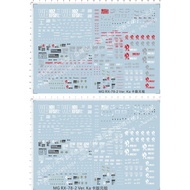 [GD] Waterslide Decal - MG 1/100 RX-78-2 Ver. Ka Water Decal RX78-2 Ver Ka RX78