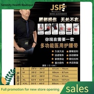 Serenity Health Boutique JSP Protection Belt 护腰带