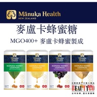 Australia Online ️ Manuka Health Honey (Lemon) 15pcs