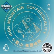 +Green Beans+Guatemala Little Blue Mountains~Perseus/Specialty Green Coffee Beans SHB Washed