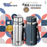 妙管家 星銀座+夜巴黎316不鏽鋼保溫保冷杯禮盒組(640mlx2) HKVC-601CP