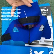 護踝日本ZAMST FA-1男女腳腕扭固定贊斯特護踝防崴腳專業運動護具