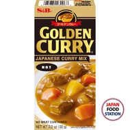 GOLDEN CURRY SAUCE MIX HOT 92 G เครื่องแกงกะหรี่ก้อนญี่ปุ่น สูตรโกเด้นเคอรี่เผ็ด JAPANESE CURRY  (15