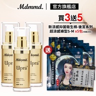 Mdmmd. Myeongdong International Upra Whitening Moisturizer 40mL 3 In A Set Plus Free Harem Sanitary Napkin-Super Cool Pants Type S-M x5 Pack Lotion [Official Direct Sales]