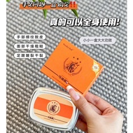 SG Nessler Bell马油霜Horse oil cream, high concentration horse oil, natural oil, multi-plant extract, f