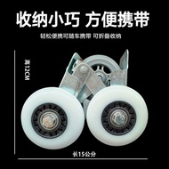 电动摩托车爆胎自救拖车两三轮车瘪胎破胎应急辅助骑行轮胎助推器  zzhxyjc.my20250511