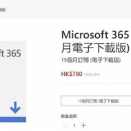 microsoft 365 家用版15 months