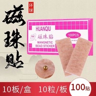 Universal Ear Bead Sticker Household Ear Bead Magnetic Therapy Sticker Ear Point Dedicated Sticker M