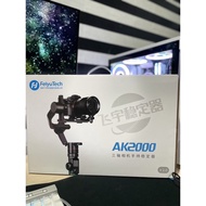 FeiyuTech AK2000 DSLR Camera Stabilizer Gimbal Payload 2.8KG