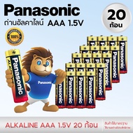 แท้ 100% Panasonic EVOLTA AA/AAA 4 ก้อน 8ก้อน12 ก้อน 20ก้อน  Premium Alkaline Battery ถ่านอัลคาไลน์ 
