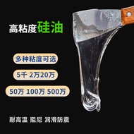 Dimethyl Silicone Oil High Viscosity 5,000 Million 10,000 Million 5 Million 10 Million 2 Million Lis