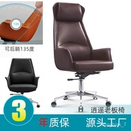 HY-# Executive Chair Reclinable Business Executive Chair Ergonomic Chair Computer Chair Home Office Swivel Chair Office