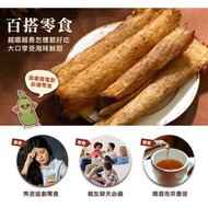 菓青市集 蔓越莓方塊酥 / 台南玉井愛文芒果乾/黑芝麻軟糖/臺灣金鑽鳳梨乾/ 酸甜綜合水果乾 豬肉條