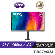 BenQ PD2706UA 27吋 專業設計螢幕 Thunderbolt 3連接 P3精準色 精準即時調色 HDR10