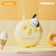 TMSU | เครื่องอุ่นมือ ลายSanrio (Hello Kitty Kuromi Pochacco)