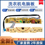 Papan Kawalan Mesin Basuh Sanyo XQB60-M808N Baru XQB60-M808(0BSH) XQB60-S808N Satu