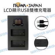 【中壢NOVA-水世界】ROWA 樂華 CANON LPE10 LPE12 LPE17 LCD顯示USB雙槽充電器