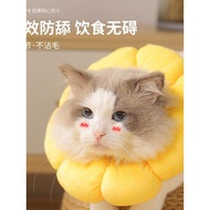 Elizabeth Collar Cat Collar Cat Collar Sterilization Strong Anti-Licking Cat Collar Comfortable Inse