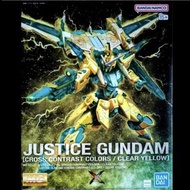 MG Justice Gundam 正義高達 Seed [Cross Contrast Colors / Clear Yellow] 彩透 透明綠 特別配色 Limited Item Special 