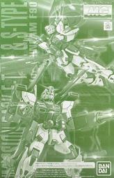 [現貨] MG 1/100 MISSION PACK E-TYPE & S-TYPE 鋼彈 F90 F80 背包