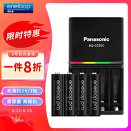 爱乐普（eneloop）充电电池5号五号4节高容量套装适用相机玩具KJ55HCC40C含55快速充电器