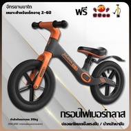 (จัดส่งด่วน ซื้อ1แถม7)จักรยานขาไถ จักรยานสมดุล จักรยานขาไถเด็กเล็ก เหมาะสำหรับอายุ2-8ปี ความสูงของที