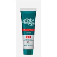Kao Atrix Medicated Handcream 50g