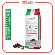 VIAGGIO Espresso - 意式烘焙咖啡豆 1KG