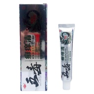 Fengtianxia Five Poisons Itchy Clear Antibacterial Cream 15g  056125.8.225.8.2